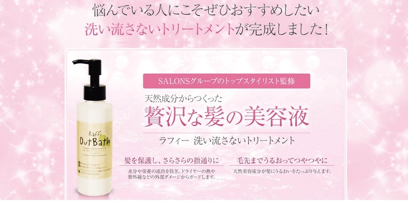 ���t�C�[���T�C�g