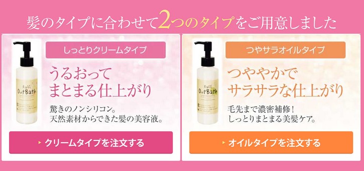 ラフイー通販情報